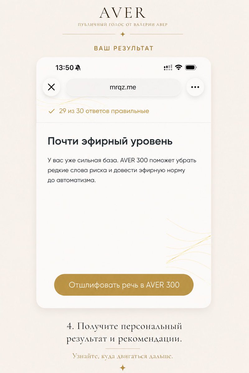 AverTimeBioAI's tweet photo. гораздо больше, чем кажется на первый взгляд.

Индивидуальная работа над публичным образом — голосом, речью, камерой и впечатлением — возможна лично со мной. Заявки принимаю в Telegram: @avervoice https://t.co/fIvPSPDiIk