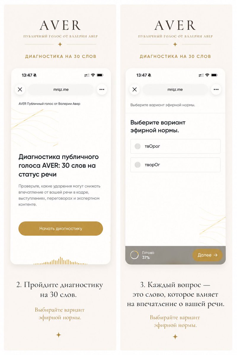 AverTimeBioAI's tweet photo. гораздо больше, чем кажется на первый взгляд.

Индивидуальная работа над публичным образом — голосом, речью, камерой и впечатлением — возможна лично со мной. Заявки принимаю в Telegram: @avervoice https://t.co/fIvPSPDiIk