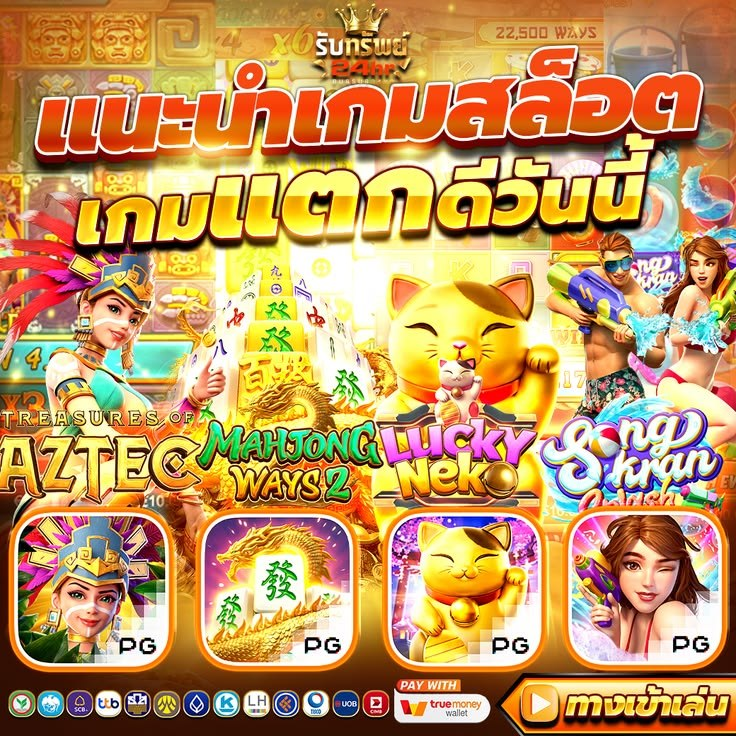 สล้อต สลอต สล็อตเว็บตรง สล็อตวอเล็ท สมัครสล็อต tweet media