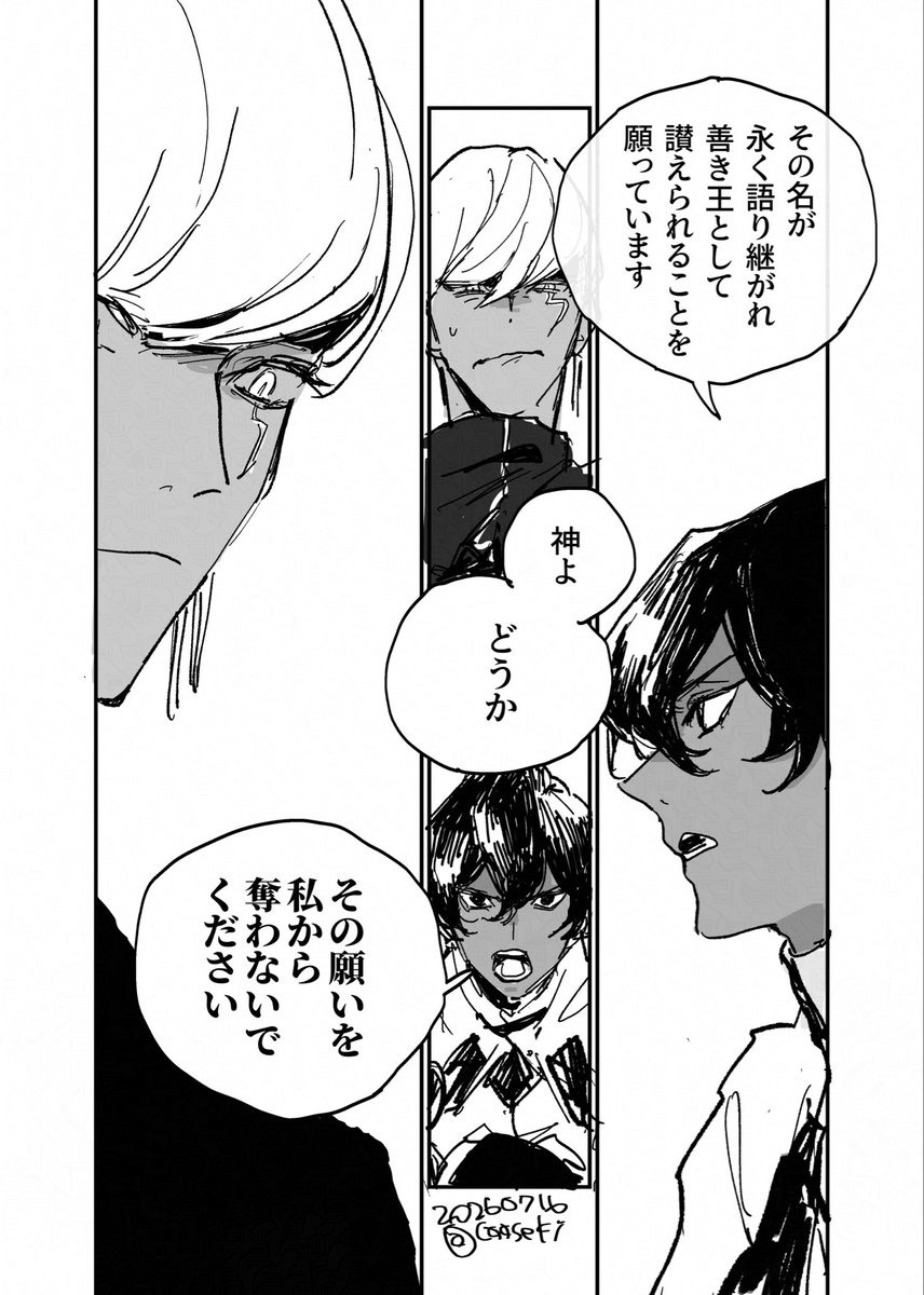 caaseki's tweet photo. 「お父さん、雷帝に謝って」で伝わります（謎丸、ありがとう） https://t.co/eES0si9rkQ