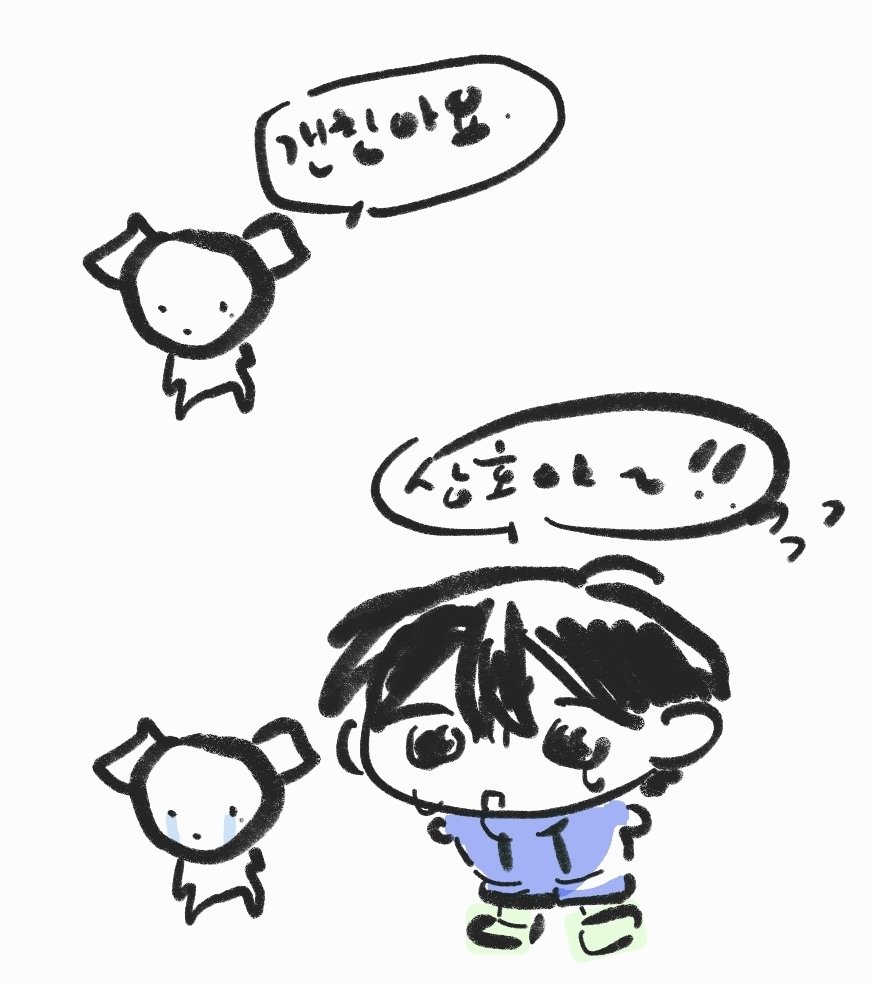 aeseoggi's tweet photo. 뱅상
뱅이가 잘못함 https://t.co/BVa3txY0dr