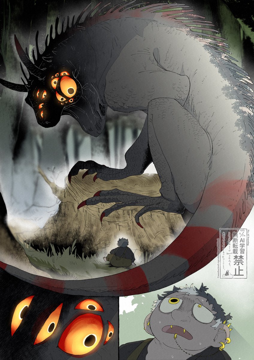 Danloid6's tweet photo. 森の奥に人間の事が好きな魔物が棲みついてるらしい https://t.co/SSFv3VOfZ8