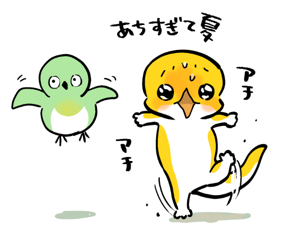 sikesikeinu's tweet photo. ペタペタした体の奴はもう気を付けたほうがいい https://t.co/UOvkOd8a95