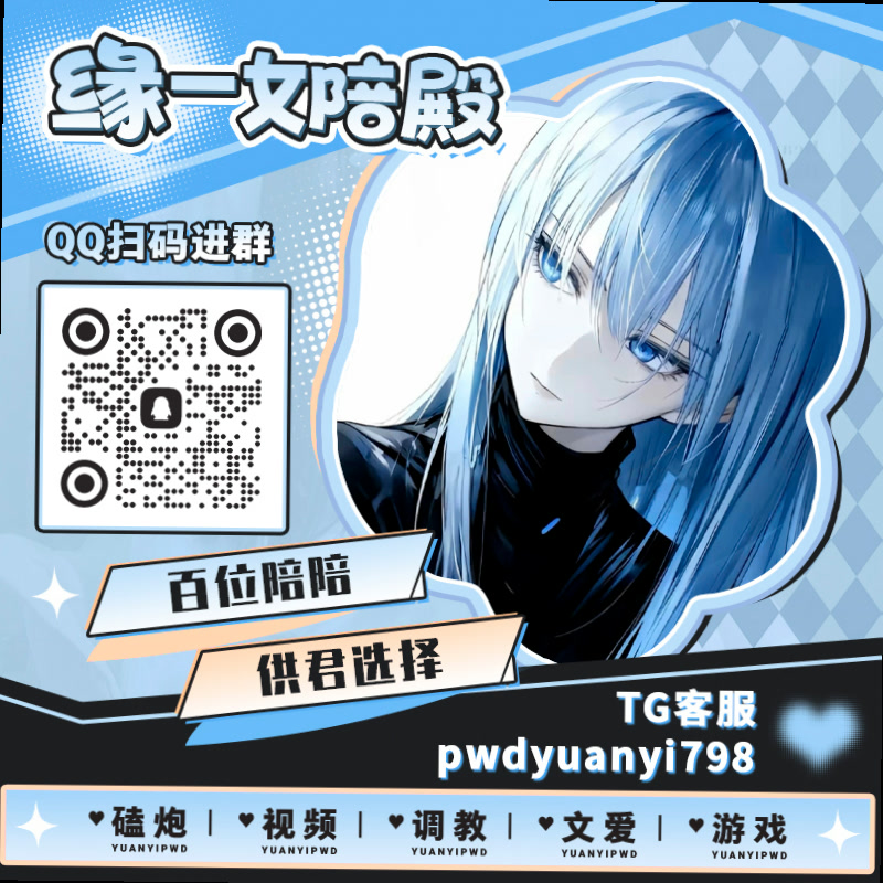 IiiRamirez96965's tweet photo. 🔡🍣🧊
💳裸聊 🟡调教 😒文爱 🦹中出 🧜足交 🧳偷情 👺少妇 🎫盯射 🚡呻呤 🎋视频 🆓电话做爱 🏩后入 🌃欠操 🍵口交 🚮高潮 🤔叫床 🦌女s 🐐性瘾 ⚓白丝 🔩反差婊 🌋语音

TG：YYPW777

QQ裙：1045819750

. https://t.co/TkdvsrqW7o