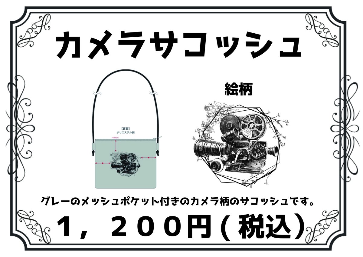 emukichi_beat's tweet photo. 【黎明ロマンティック】グッズ販売のご案内②
●キャストソロチェキ（キャスト選択可・ランダム）　
1枚1,500円
※陳内将・斎藤瑠希のみ複製チェキ全15種（予定）
※あたりは直筆サイン入り
●サコッシュ　　1,200円
●キーホルダー　800円
●公演台本（元吉のあとがき付き）　1,000円 https://t.co/ebMiXZkPrJ