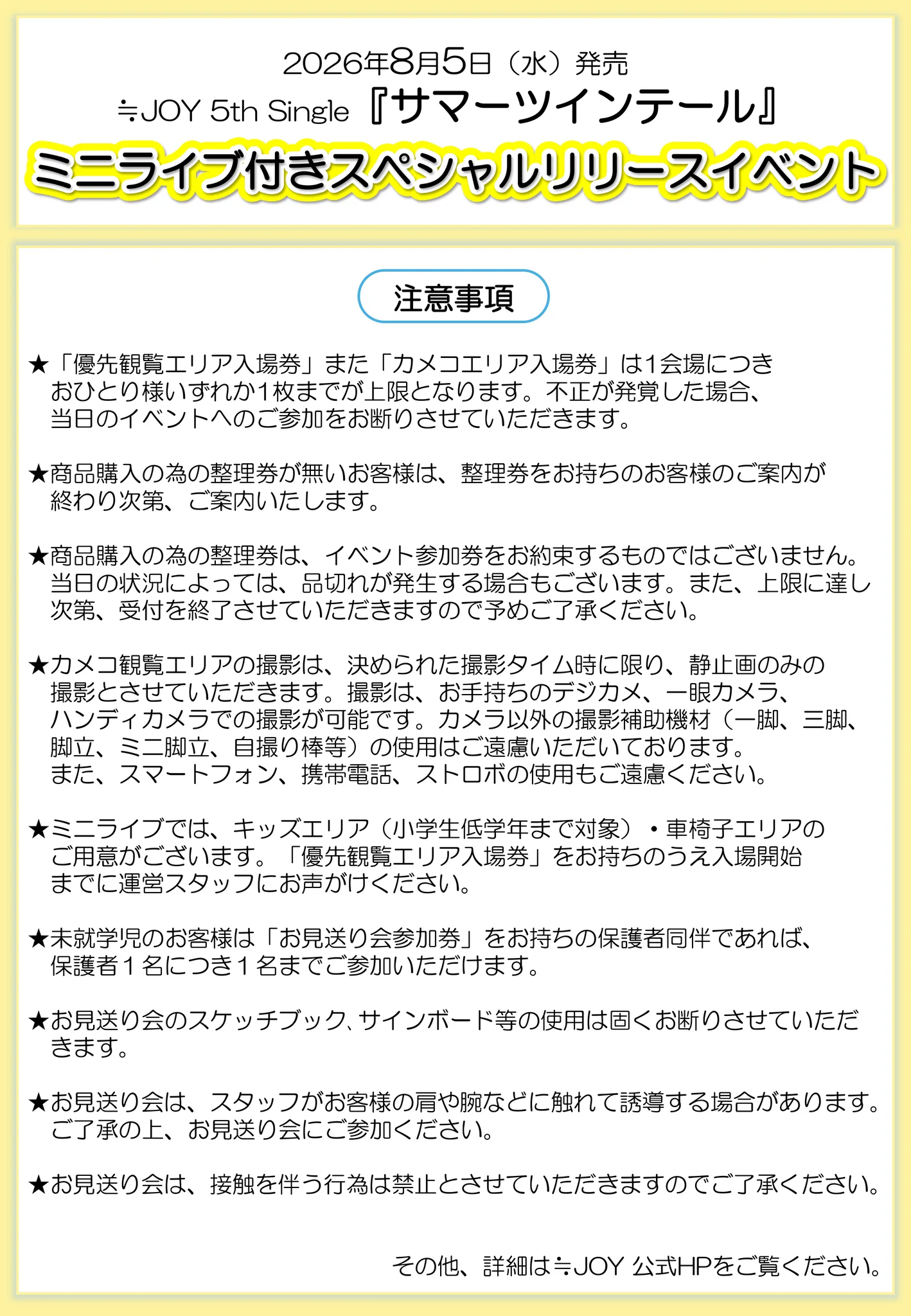 小澤 愛実 on X: 