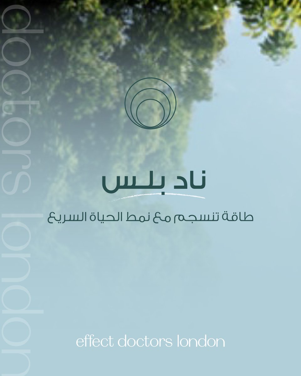 Effect_doctors's tweet photo. لأن أفضل استثمار... هو الاستثمار في صحتك.
The best investment you'll ever make is in your health.
 #استثمار_صحي #العافية 
#effectdoctors #wellness #ivdrip https://t.co/PCr7zu3YdN
