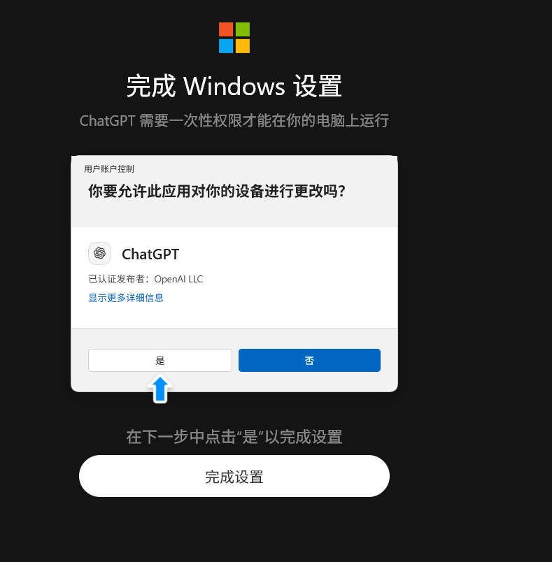 MPortswigger's tweet photo. @liyue_ai 你试过嘛，这个项目我怀疑豆包写的，装完就进不去了，差点重装codex了 https://t.co/UIpc09znO1