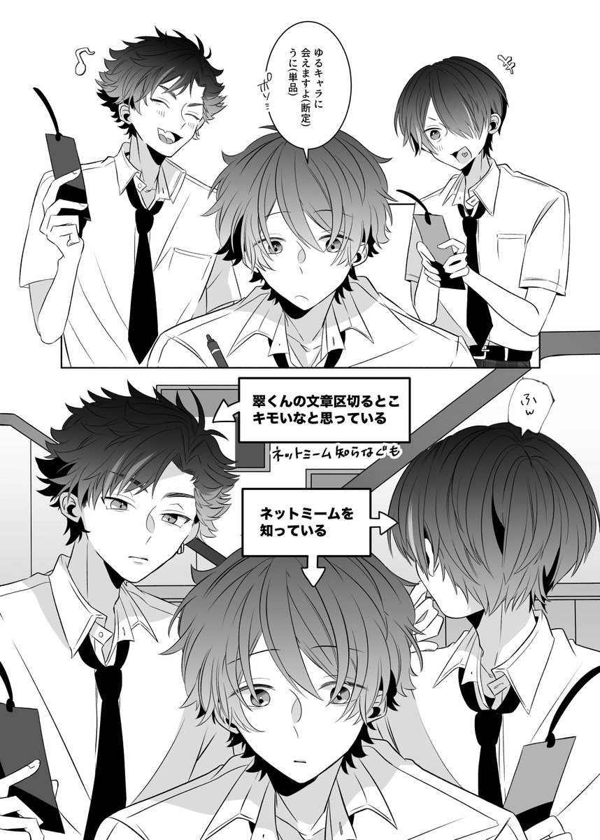 あむた (@amtk0601) / Posts / X