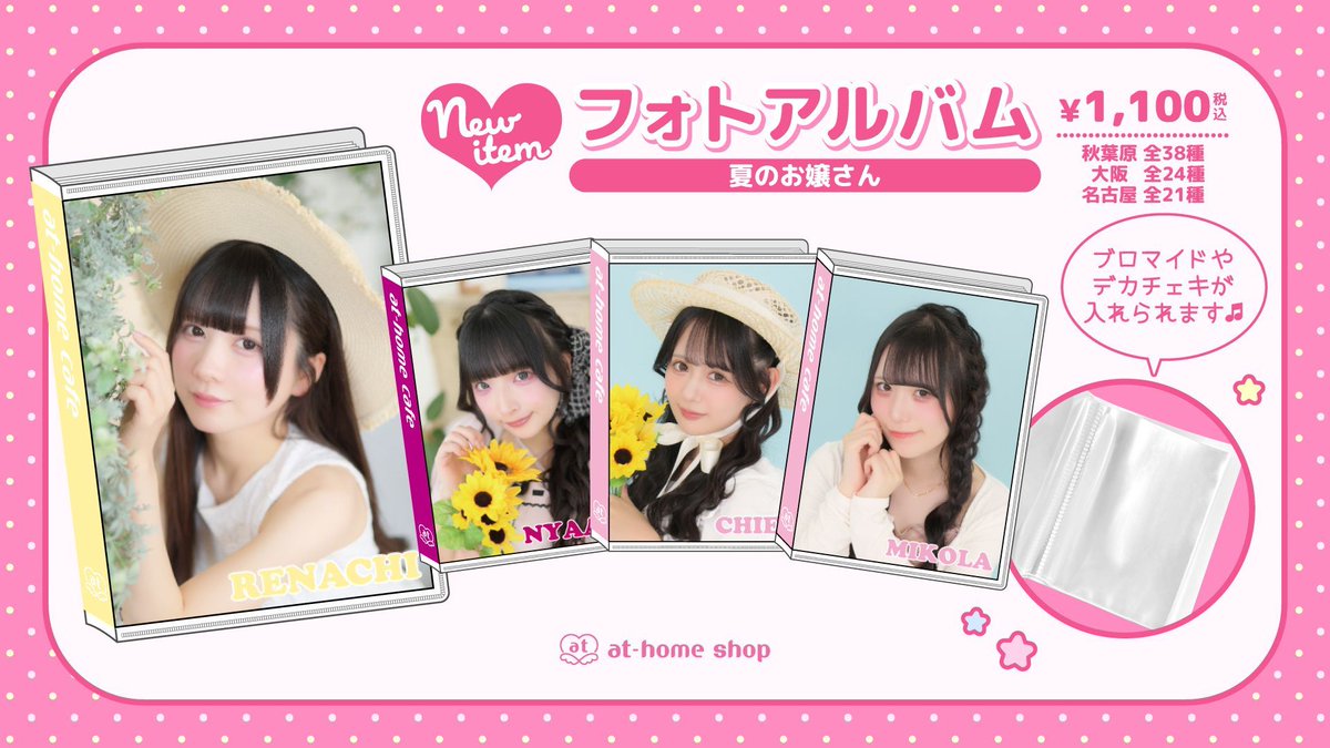ロゼ (@maid_roze) / Posts / X