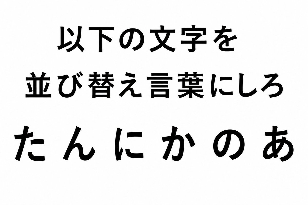 DoobieKs's tweet photo. 僕の答え
「あんたのカニ！」

勿論違います
ちゃんと答えあります https://t.co/icxMB3ZOGT