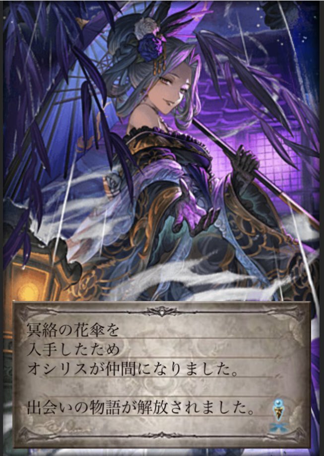 game_eel's tweet photo. 100連でようやく…！！ https://t.co/DkdQHVopLT