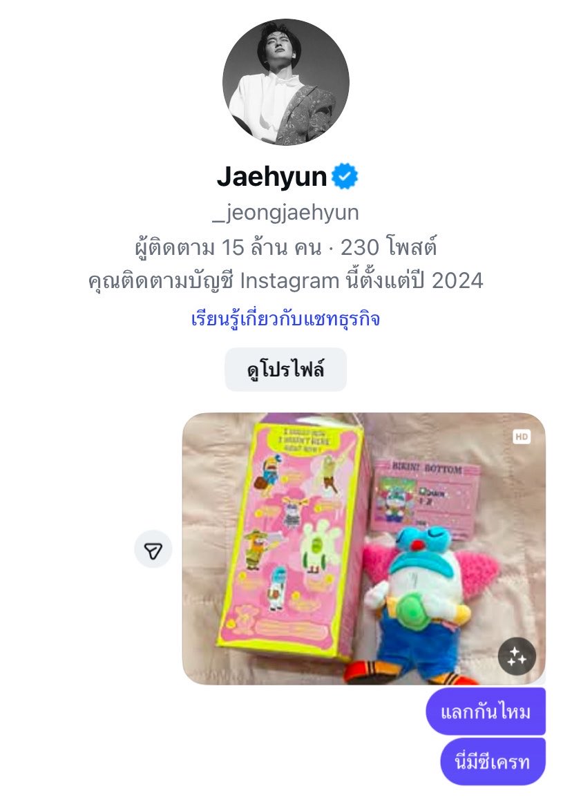 Jeong_mimi0_0's tweet photo. เผลอทักไปแลก https://t.co/UBQOlunwdE