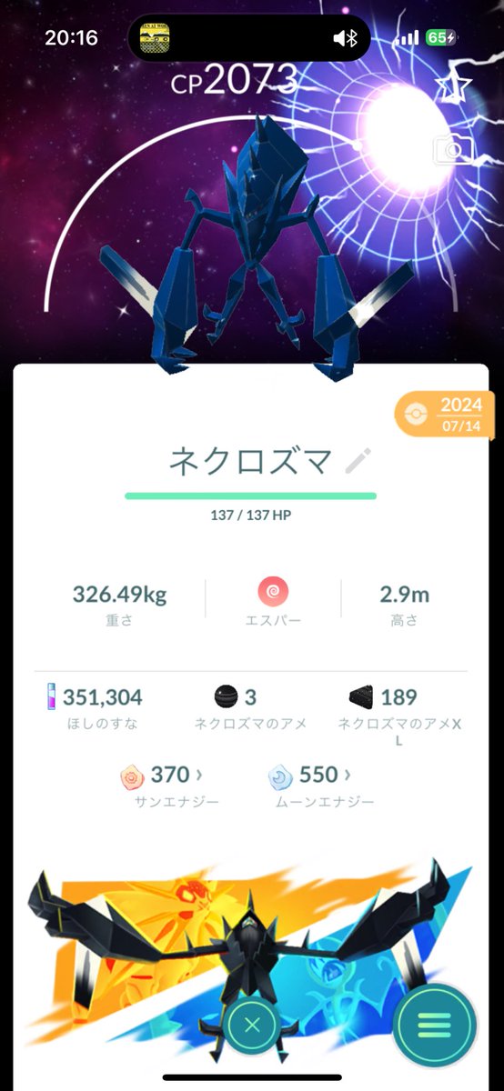 ver1nem's tweet photo. これって価値ある？ https://t.co/aeUlTC1oPS