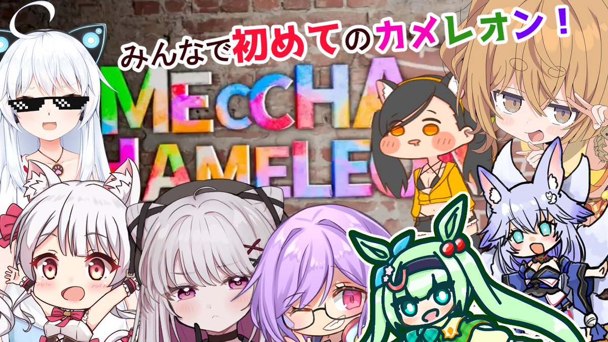 akahanehiyoko's tweet photo. このあと21時から！
バ美肉カメレオン配信ぴよ！ひよこガチ初プレイなので応援してぴよ！
初めてのよちよちめっちゃカメレオンぴよ！【JP Vtuber】 https://t.co/JxKr3Gty09 https://t.co/3tftoo84Cp