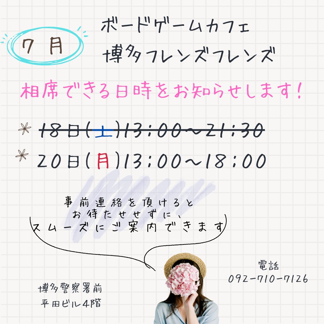 bgcfriends's tweet photo. 20日相席できます！相席できる方ご連絡ください！ https://t.co/BsJIZV7ixc
