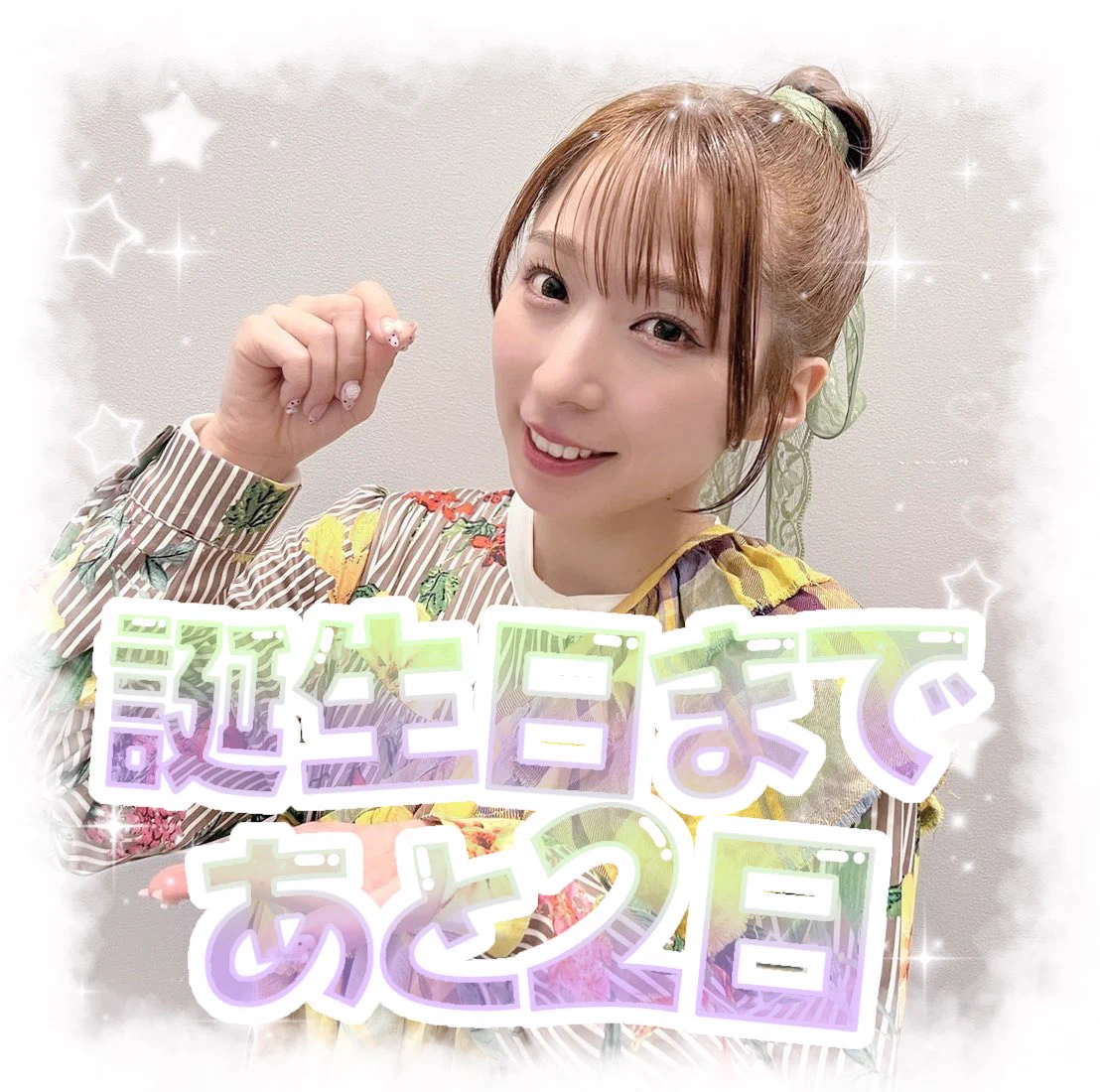 大黒柚姫生誕祭アカウント29th on X: 