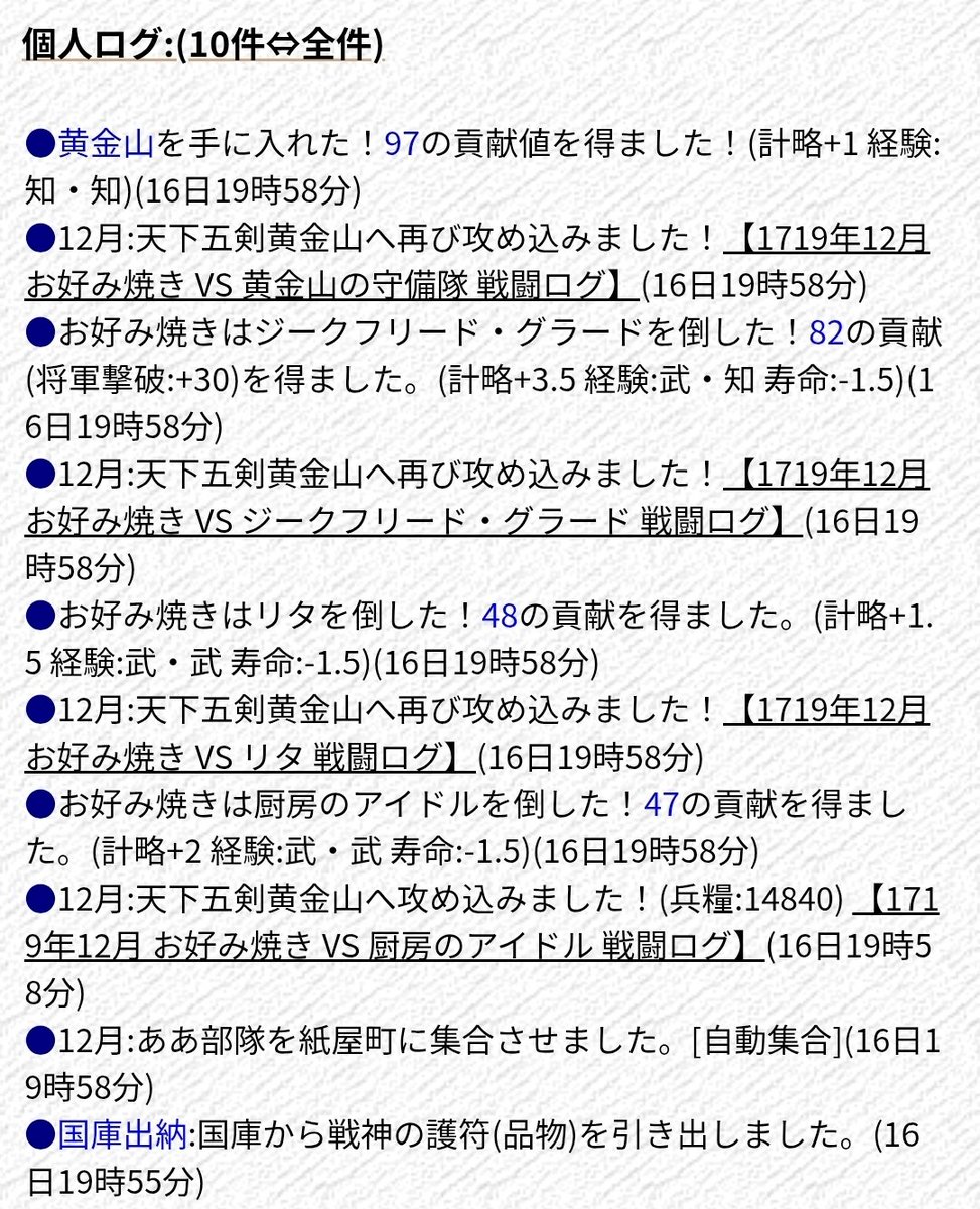 Marvelous_Water's tweet photo. #己鯖今期終了
当社比低オンかつ当社比普通の政治家
やりたいことは全部やった上で国にもある程度尽くせたかな https://t.co/twCs5MIZPB