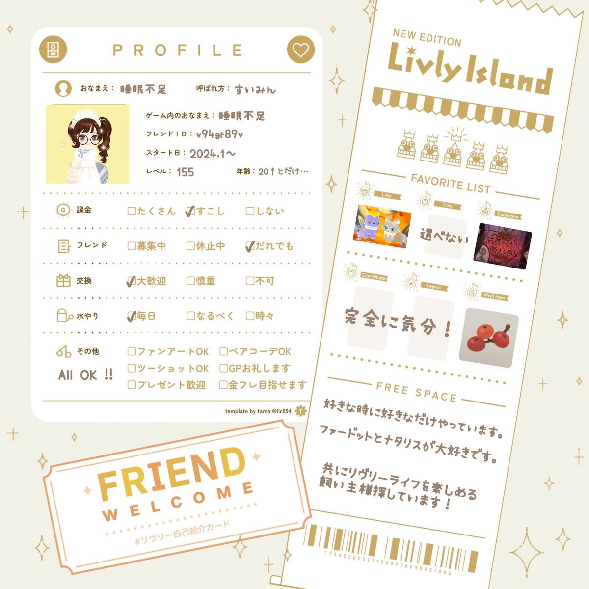 shirasagi552's tweet photo. 好きな時に好きなだけやってます。
♡ or ↺で無言お迎え行きます。

フレンドになってくれる方いましたらリプ欄IDまで申請ください🙇‍♀️

#リヴリー自己紹介カード
#リヴリー好きな人と繋がりたい 
#リヴリー好きさんと繋がりたい https://t.co/Dkl6AHF6gR