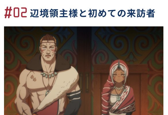 『領民0人スタートの辺境領主様』 第2話 アースドラゴン討伐と領地開拓の始まり反応画像6