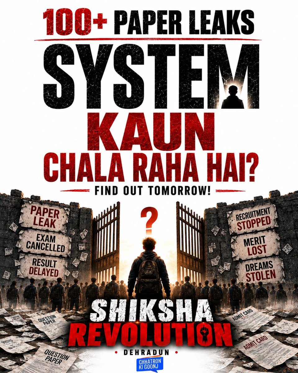 SevadalMBI's tweet photo. Paper Leak - System ज़िम्मेदार है।
Exam Cancel - System ज़िम्मेदार है।
लाखों स्कूल बंद - System ज़िम्मेदार है।
बेइंतहा महंगी फीस - System ज़िम्मेदार है।
न अच्छी शिक्षा, न समान अवसर - System ज़िम्मेदार है।

जानने और #ShikshaRevolution लाने के लिए जुड़ें #ChhatronKiGoonj से। https://t.co/4OcOtqHRWQ