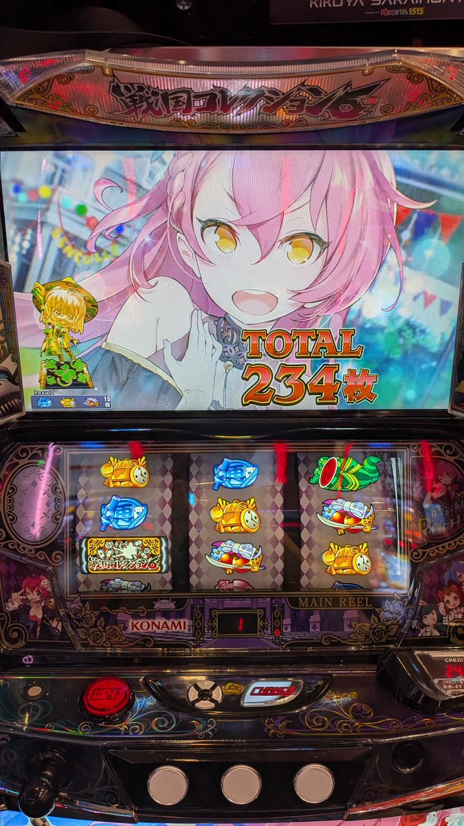 miue0124's tweet photo. 戦国コレ6 
初打ち推定6ツモ
スロットうまいけど金ならんから下手💩 https://t.co/h9Ierhp2OF