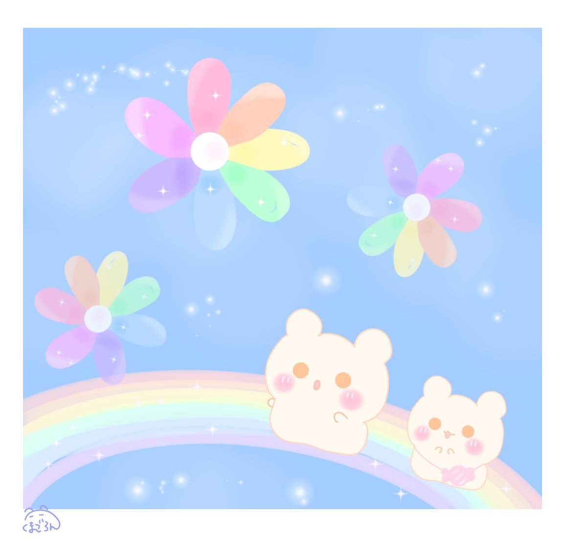 おつかれさまです🌈✨️ #虹の日 #イラスト #ゆるいイラスト #もちくま
