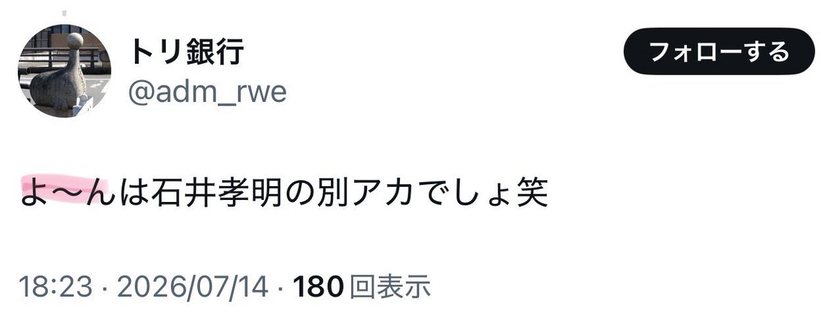 yoon. tweet media
