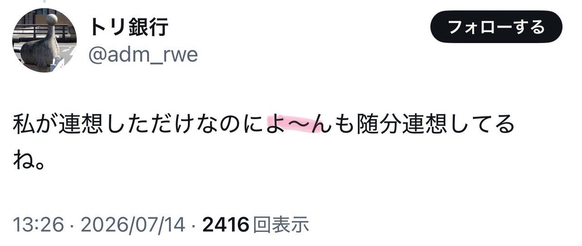 yoon. tweet media