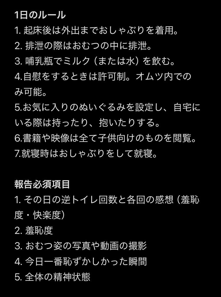 lenhxa's tweet photo. 課題7【赤ちゃん返り】 https://t.co/hoTVQ6UheQ