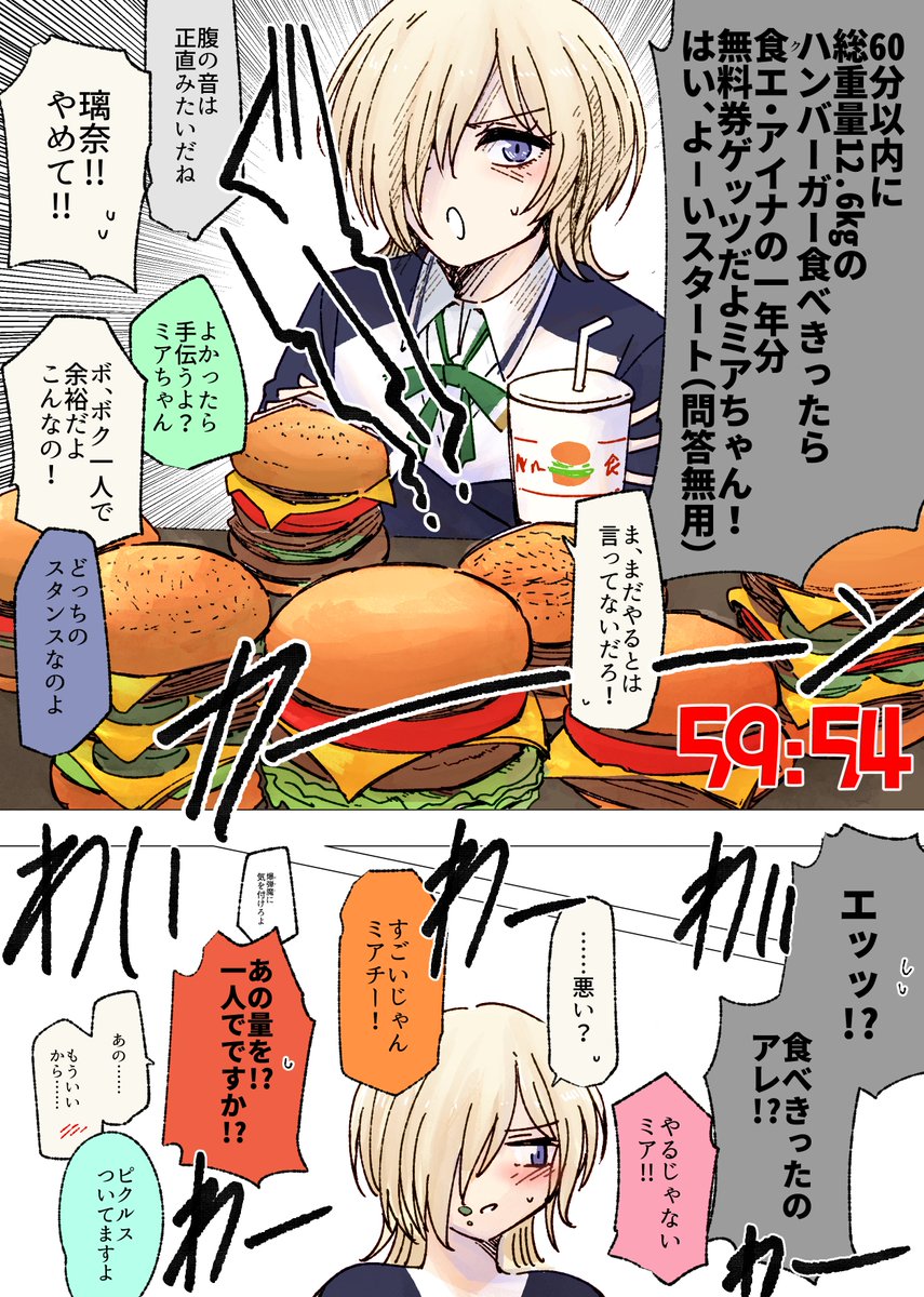 nijiakiha73's tweet photo. ドカ食いニューヨーカー https://t.co/W8JCHLzUCk