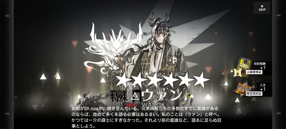 Chronos_uni's tweet photo. 30連＋求人アツい https://t.co/f56gkSJnAF