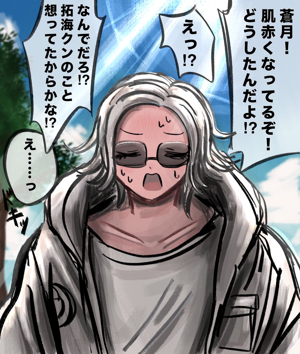 znmi_mmm6's tweet photo. 拓衛

初めての日焼け、からの思わぬ告白 https://t.co/2laynxI0or