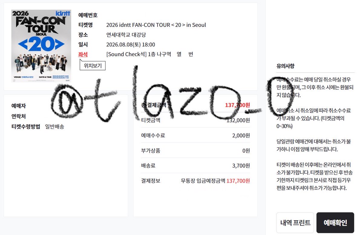tlazo_0's tweet photo. idntt 아이덴티티 팬콘 콘서트 총 2매 성공 https://t.co/9J24d9oIzN
