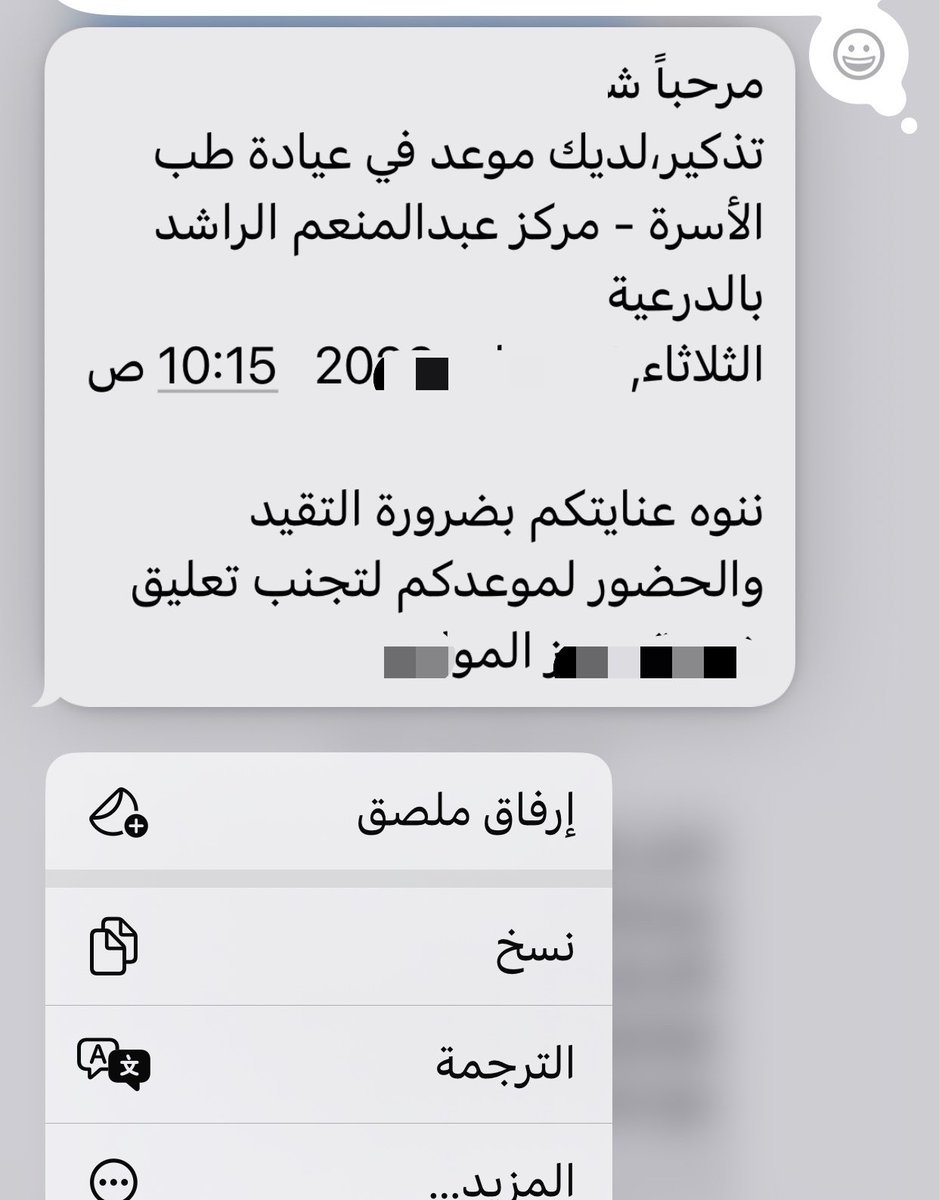 اينار tweet media