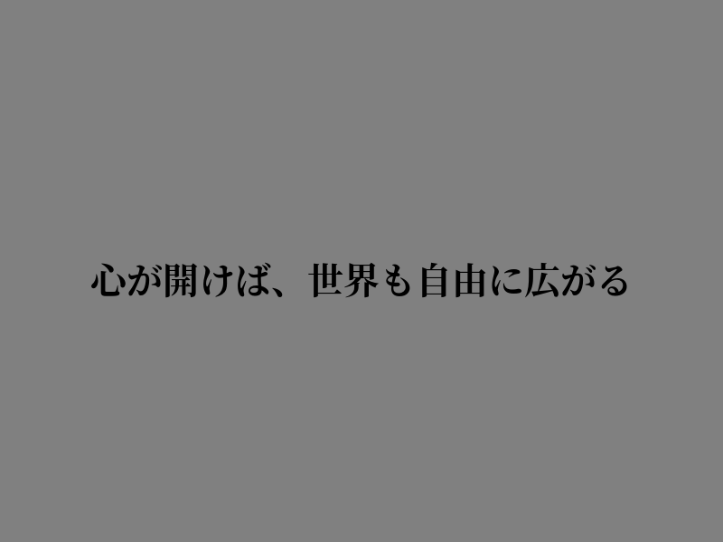 onelove_1989's tweet photo. 前へ歩む https://t.co/9kL05mPzQj