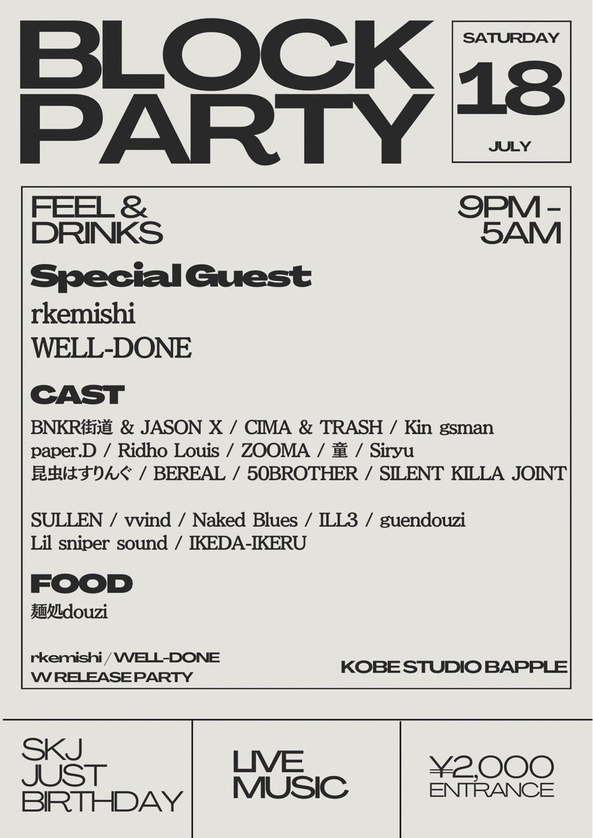 20solid's tweet photo. ついに今週 土曜日 at Studio Bapple📍にて行われるBLOCK PARTY!!そして@S_KillaJoint オニオンくんのBD🎂🎉
激アツメンツに毎夜毎夜あたたかく迎えてくれるこのparty！
後悔する前に来た方がいいぞ！！
相棒も滾りにたぎってるんで是非お越しください👯‍♂️ https://t.co/gJAFAH63Cj