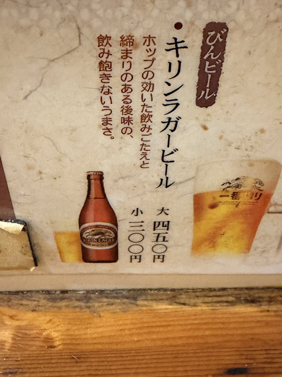 tkb_yy0804's tweet photo. 大瓶450えんなんです https://t.co/8ol6xki8p7