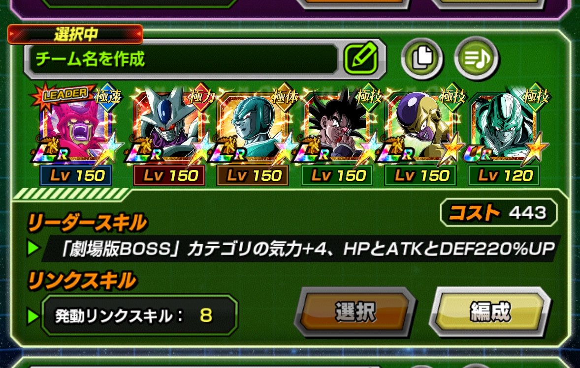 jagi_777DB's tweet photo. https://t.co/PmKbYoe7vz
