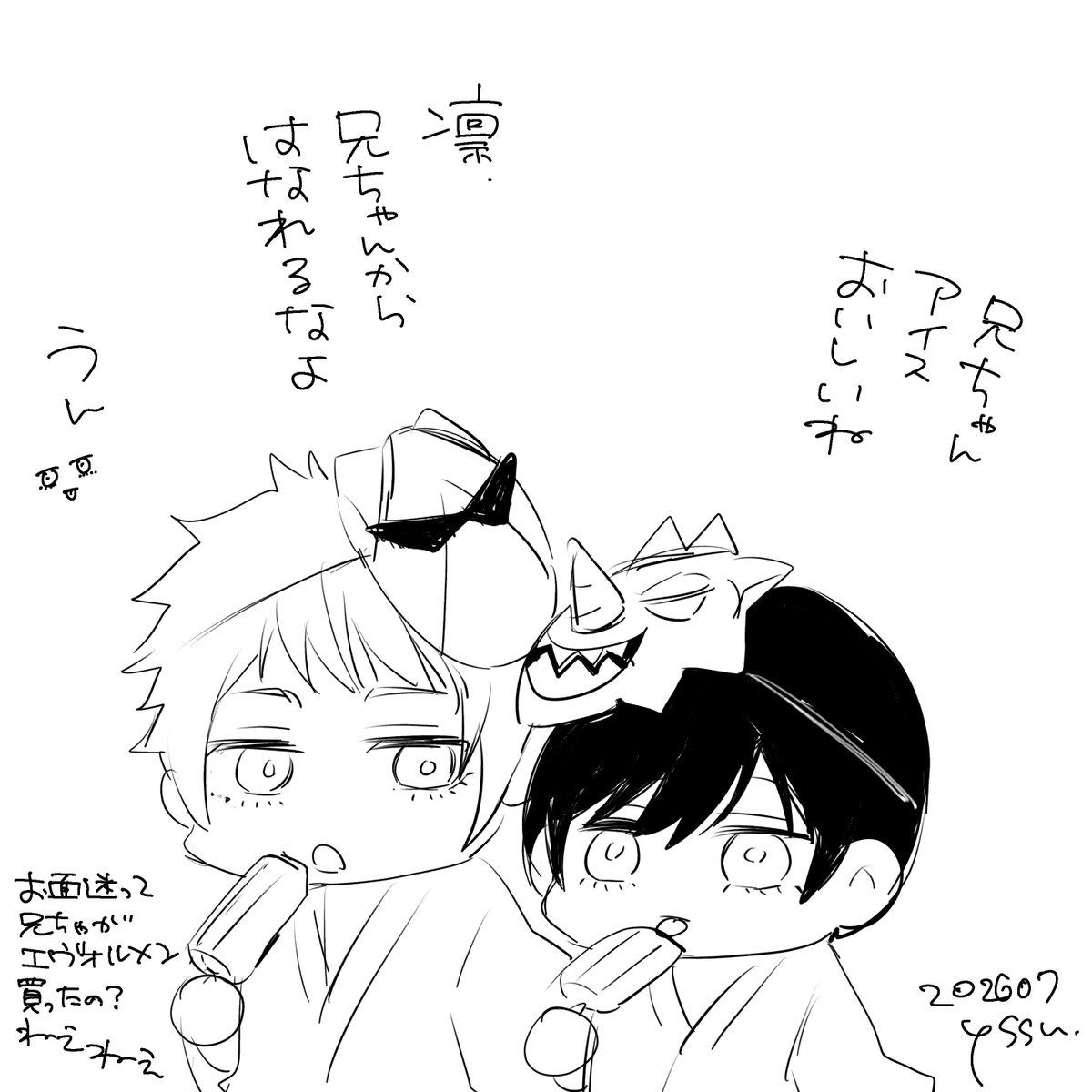 kngr29_yssn's tweet photo. https://t.co/E8E2DHinj3