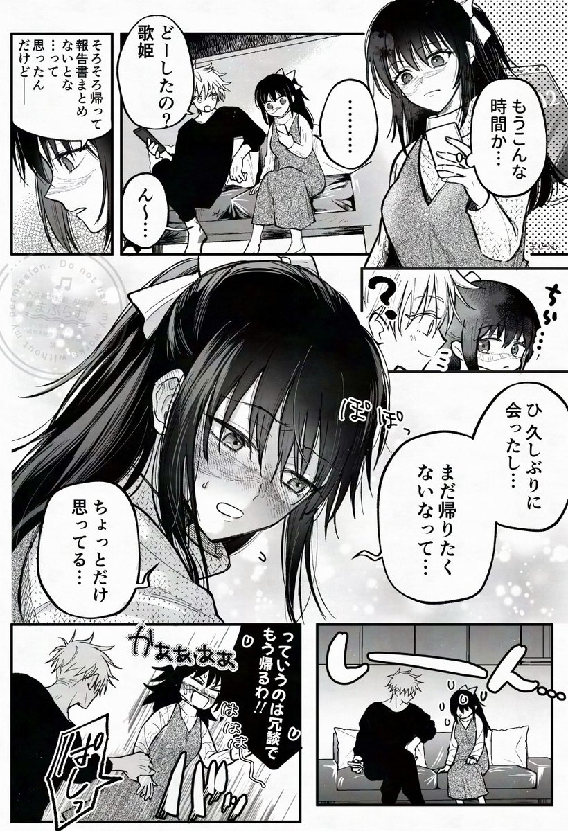 mellifluous_nyx's tweet photo. 五歌

結局帰れなくなった歌 https://t.co/asoJCvWvub