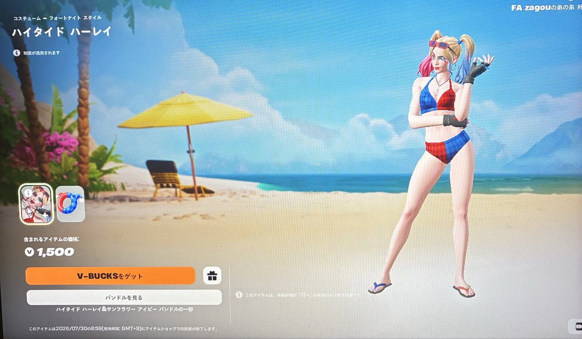 CALM zagouの弟の弟 tweet media
