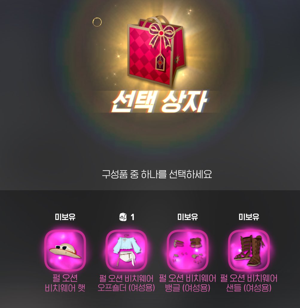 salt__cookie's tweet photo. 각 100뽑 결과!

수영복 에픽1개
마린 에픽3개(모자 중복) https://t.co/rS8nLBFUPI