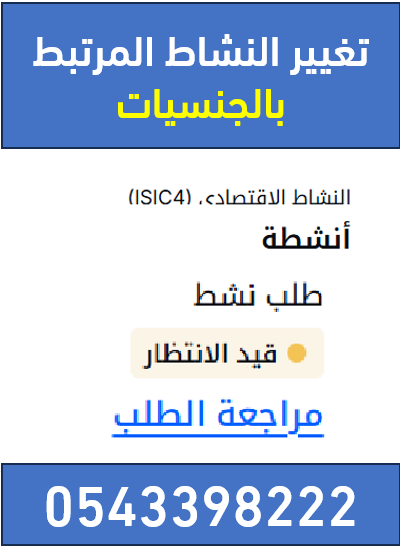معقب للشركات والمؤسسات tweet media