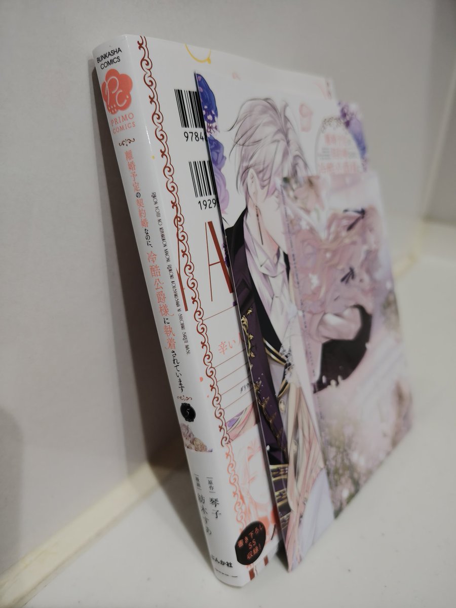 紡木すあ (@tumugi1212) / Posts / X