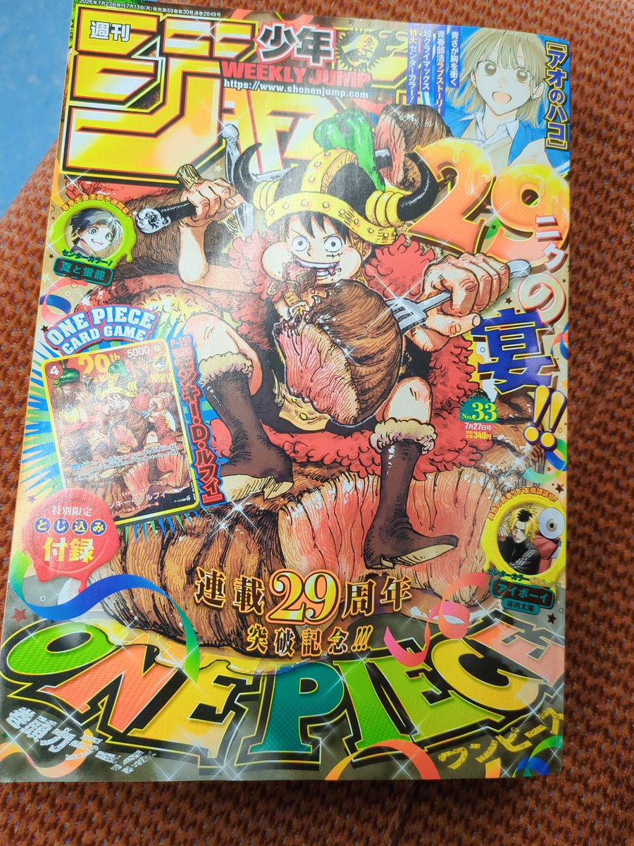 キルア🔪 tweet media