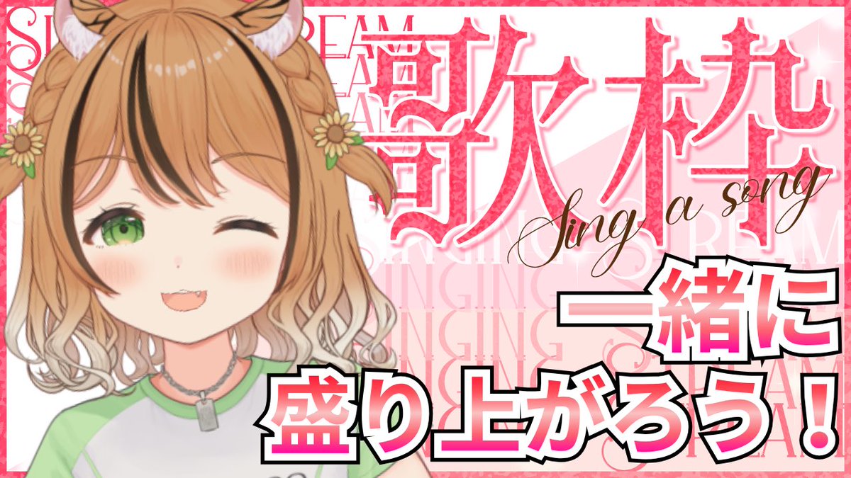 琥珀ひなた🐯🌻 tweet media