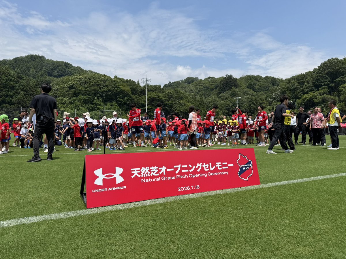 SATOSHIOKURA's tweet photo. アカデミーには不自由を強いることになりますが、多くの皆様のご理解、ご協力によって天然芝にすることができました。ありがとうございます！いわきFCパークに命が宿りました。
#いわきFC 
#新スタジアムも子供たちに開放したい 
#芝生は寝そべる https://t.co/lfUKqCk42P