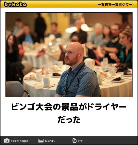 EAN_anime's tweet photo. 個人的にボケてで一番好きなネタ https://t.co/X0Sy5pe8nC