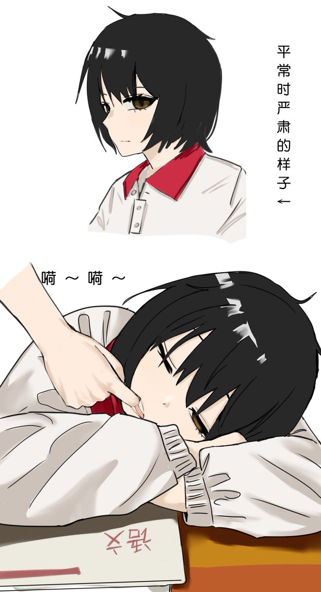 BZYBaaa's tweet photo. 午睡时翻开女同学的眼皮会怎样？
#睡眠姦 #迷奸 ＃迷玩 #翻眼 https://t.co/bkGaoAv1Nl